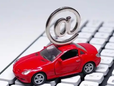 松桃汽车抵押贷款和汽车消费贷款有什么区别